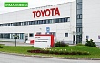 Toyota и поставки в Россию  