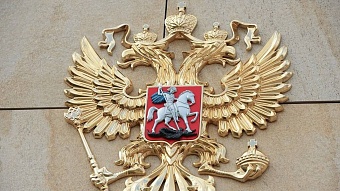 Вот те крест 