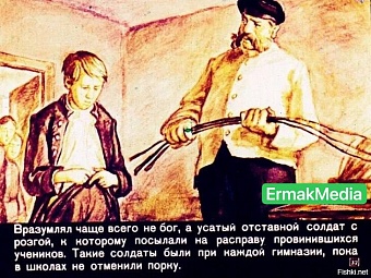 «Как воспитать москвича-патриота»