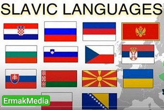 Межславянский язык 