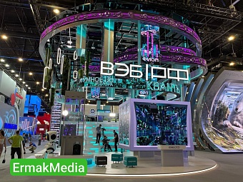 Открытие ПМЭФ