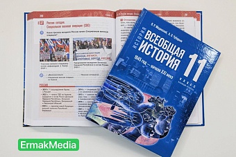 «Кто контролирует прошлое- контролирует будущее: кто контролирует настоящее - тот контролирует прошлое.»