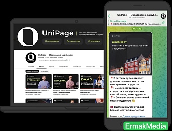 Где родился- там и пригодился…