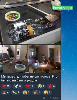 Рюмка водки на столе