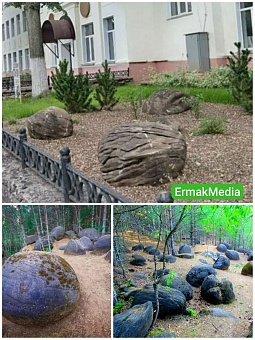 Камни преткновения 