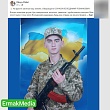 На Украине первый погибший на фронте подросток 