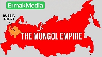 Монгольская империя.