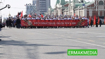 Отмена шествия «Бессмертный полк»