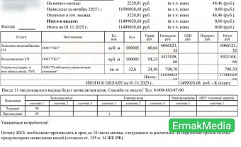 Вопросы по коммуналочке