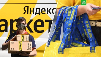 "Яндекс Маркет" выкупит все оставшиеся товары IKEA в России 