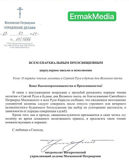 «Не согрешишь, так и не покаешься…»