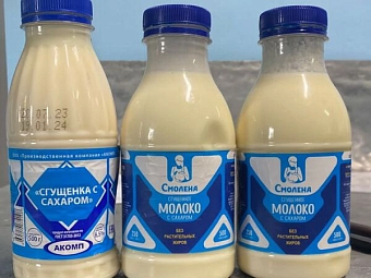 Запрещенные вещества обнаружены в посылке сгущенного молока в исправительной колонии Батайск